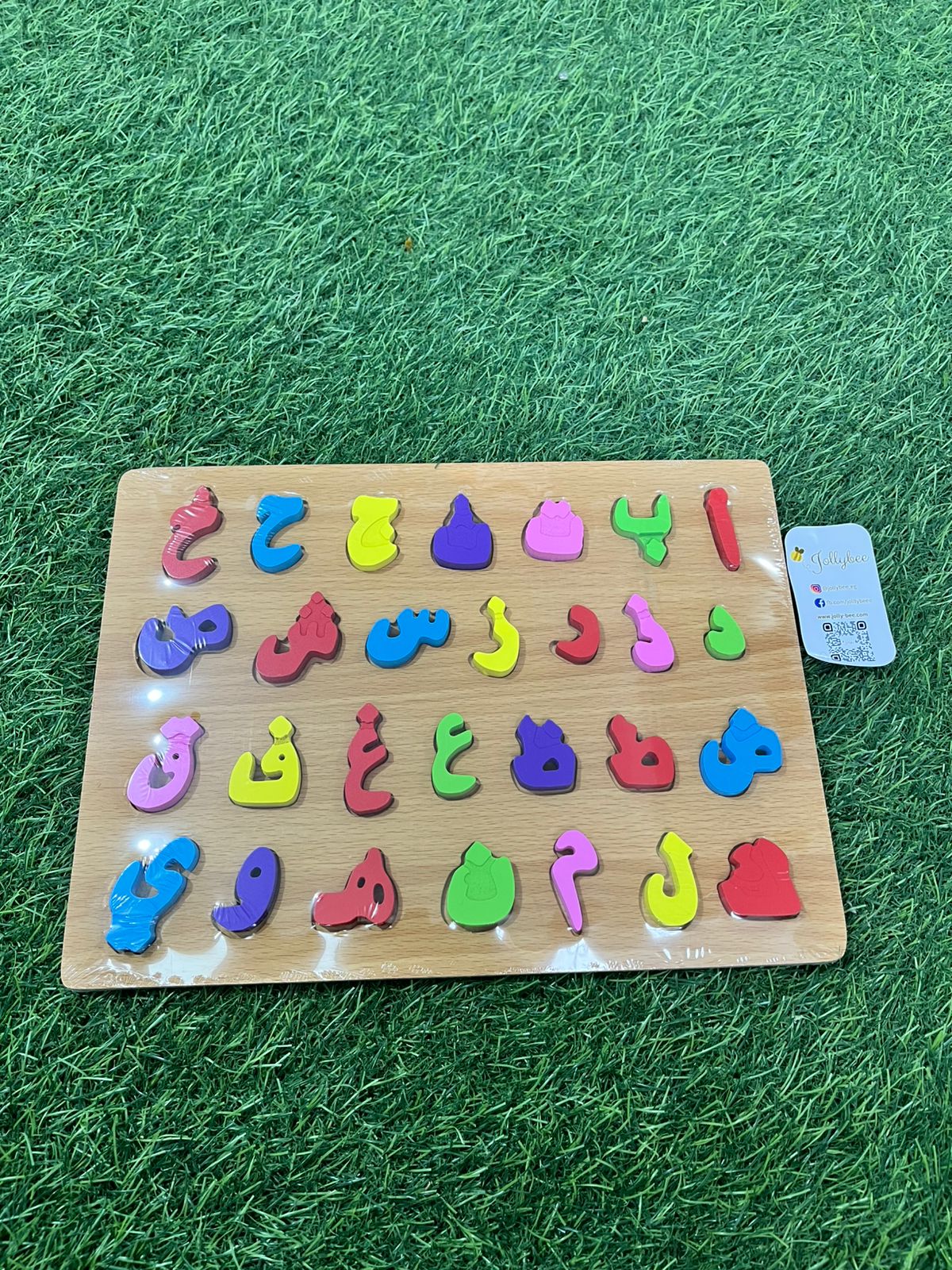 Arabic Letters Board