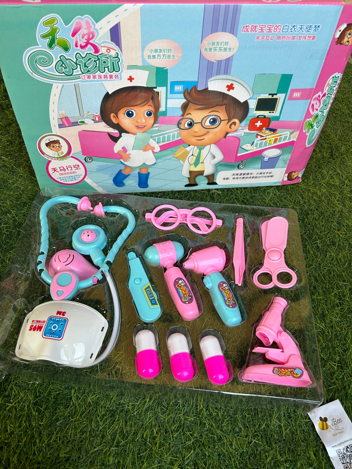 Doctor tools 🧰