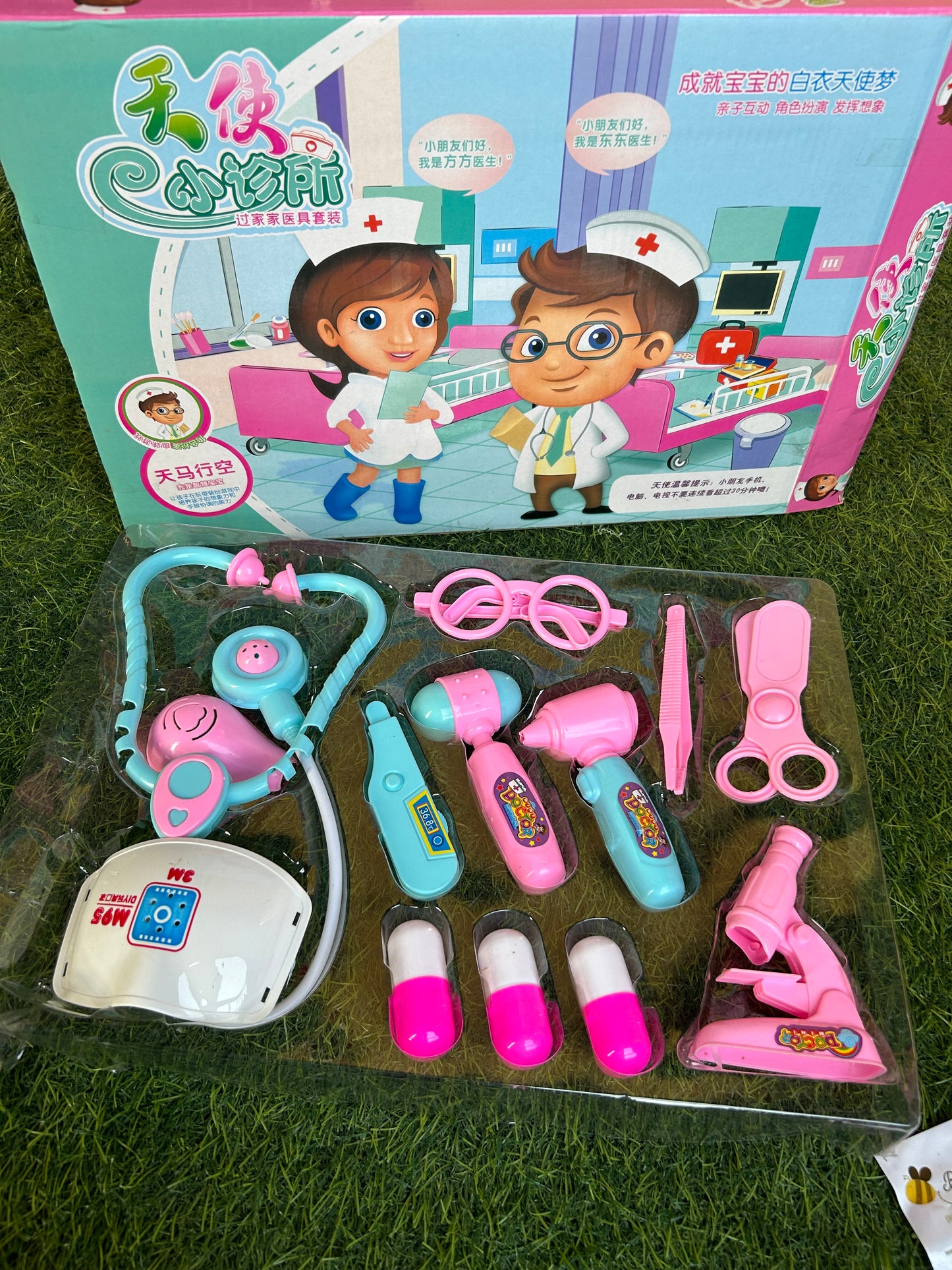 Doctor tools 🧰
