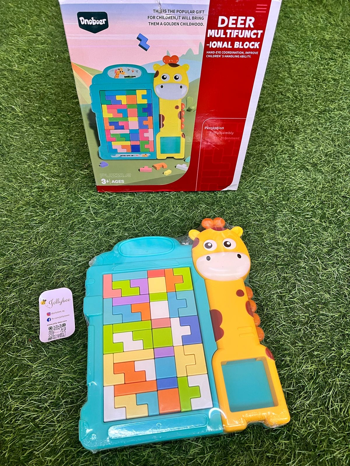 Giraffe blocks