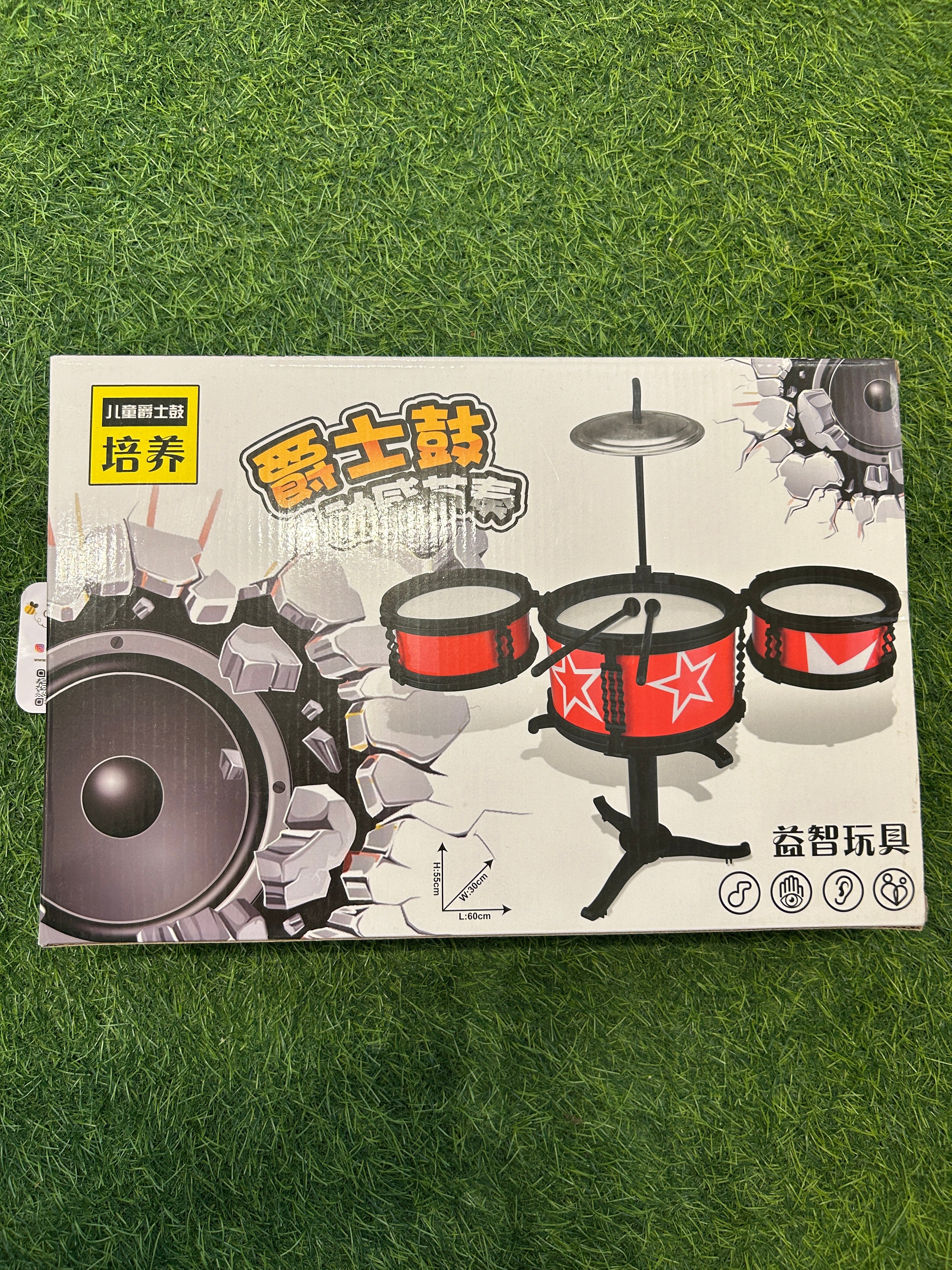 Drum 🥁 Toy For Kids