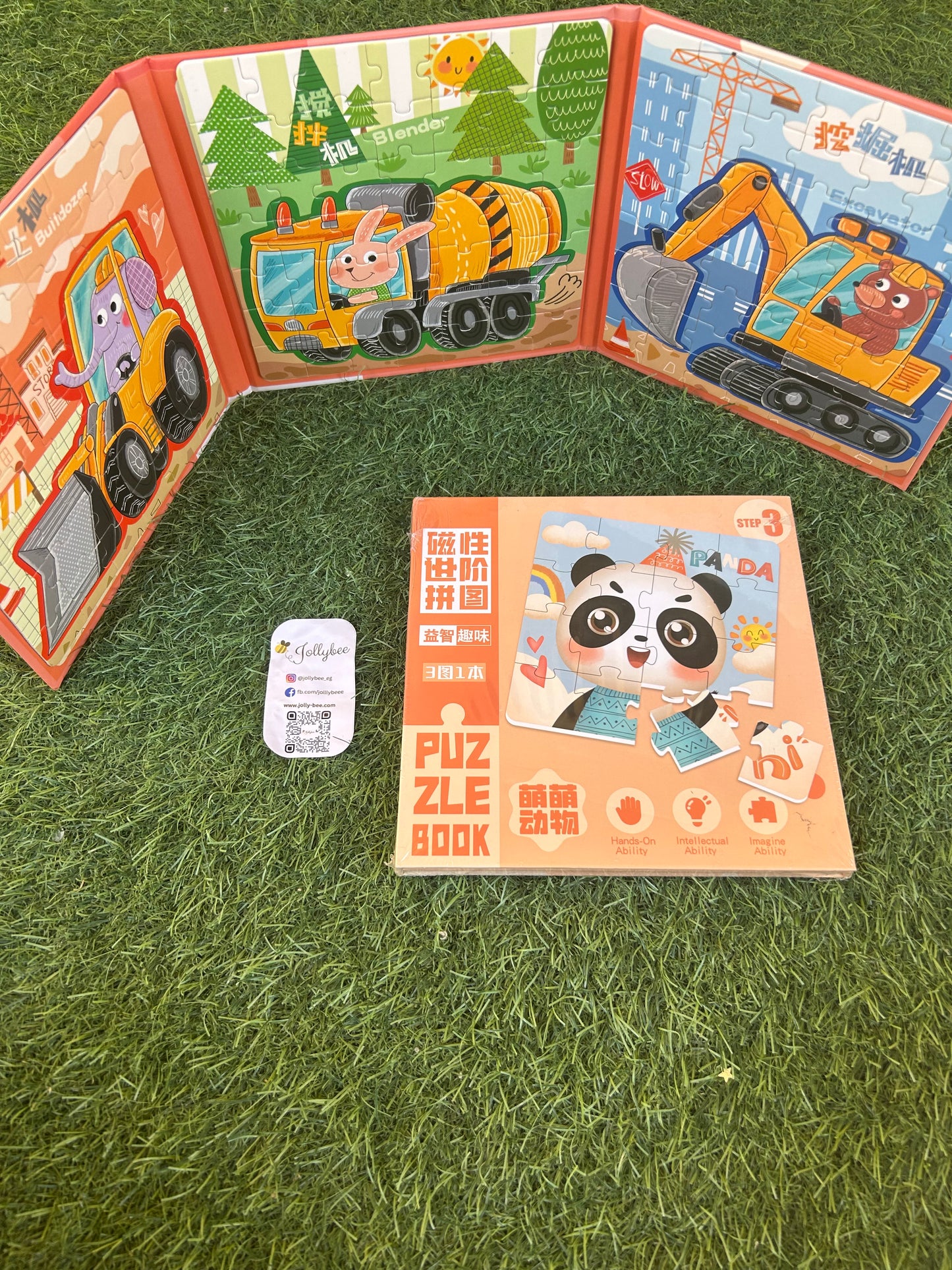 Puzzle 🧩 book