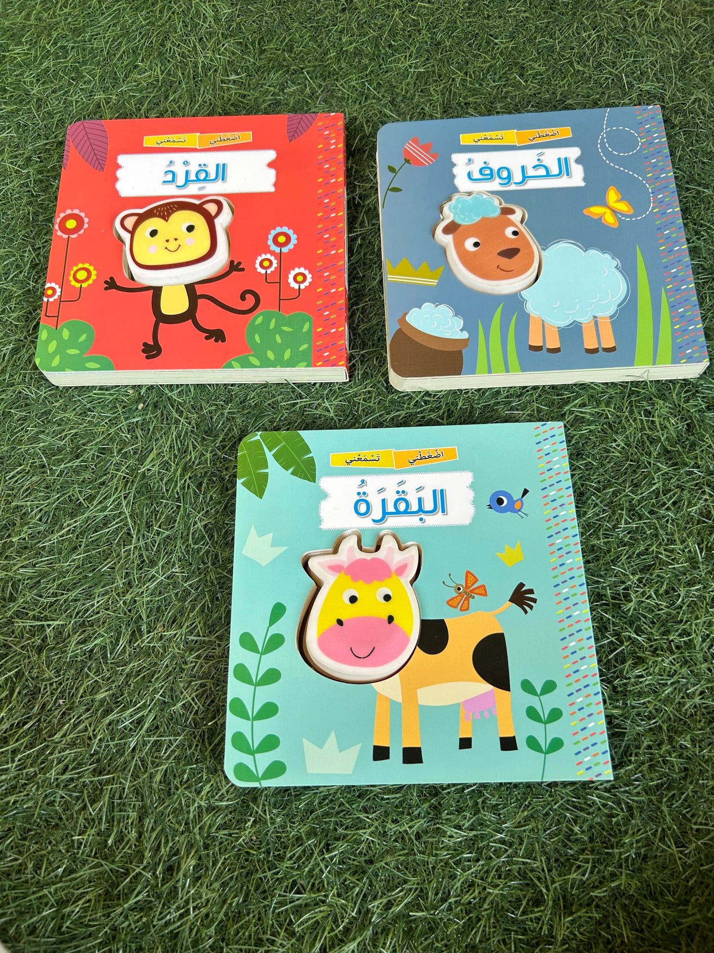 سلسلة اضغطني تسمعني