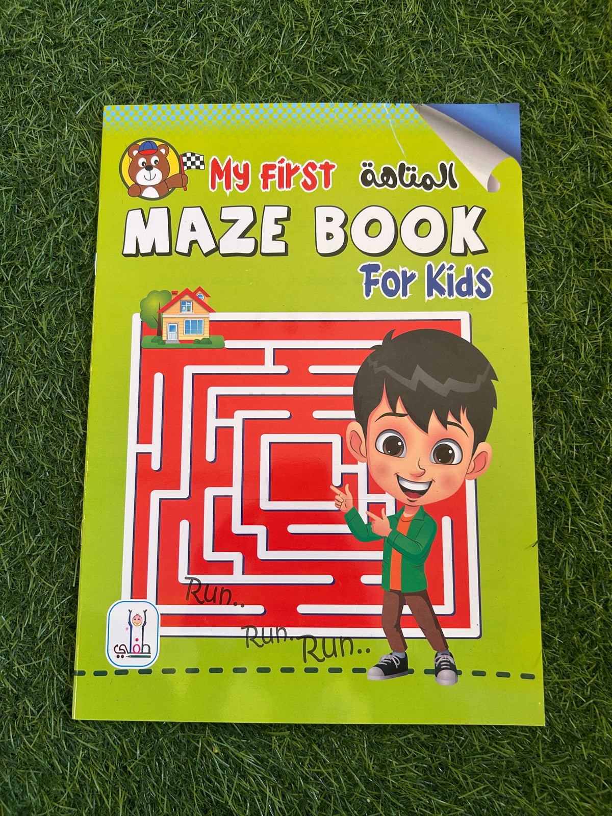 Educational Book & Pen 🖊️