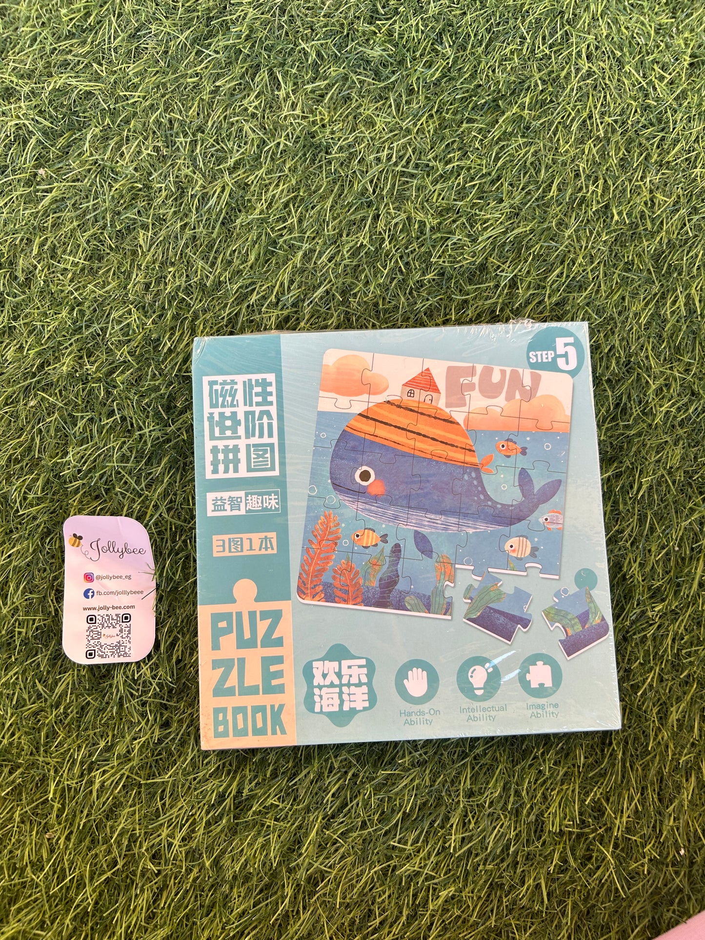 Puzzle 🧩 book