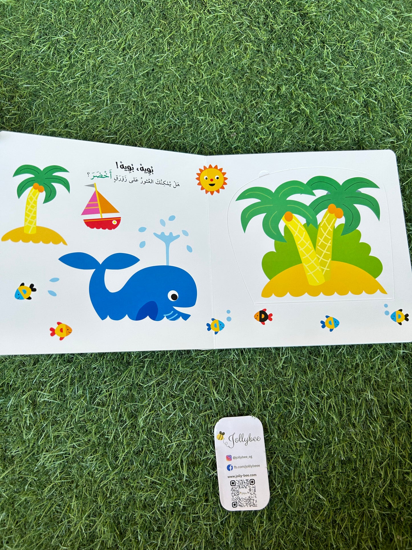 سلسلة التعليم المبكر