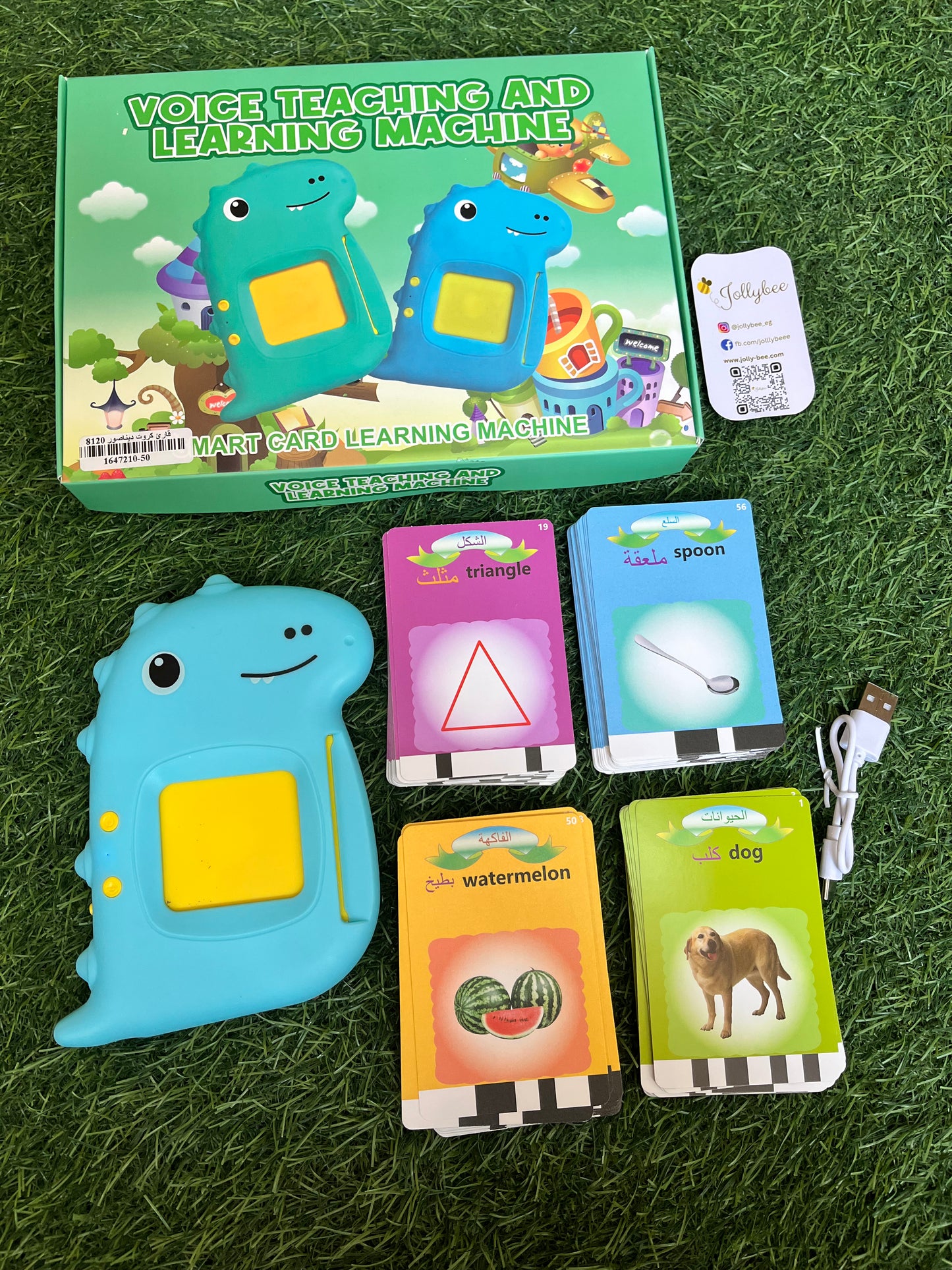 Card educational device