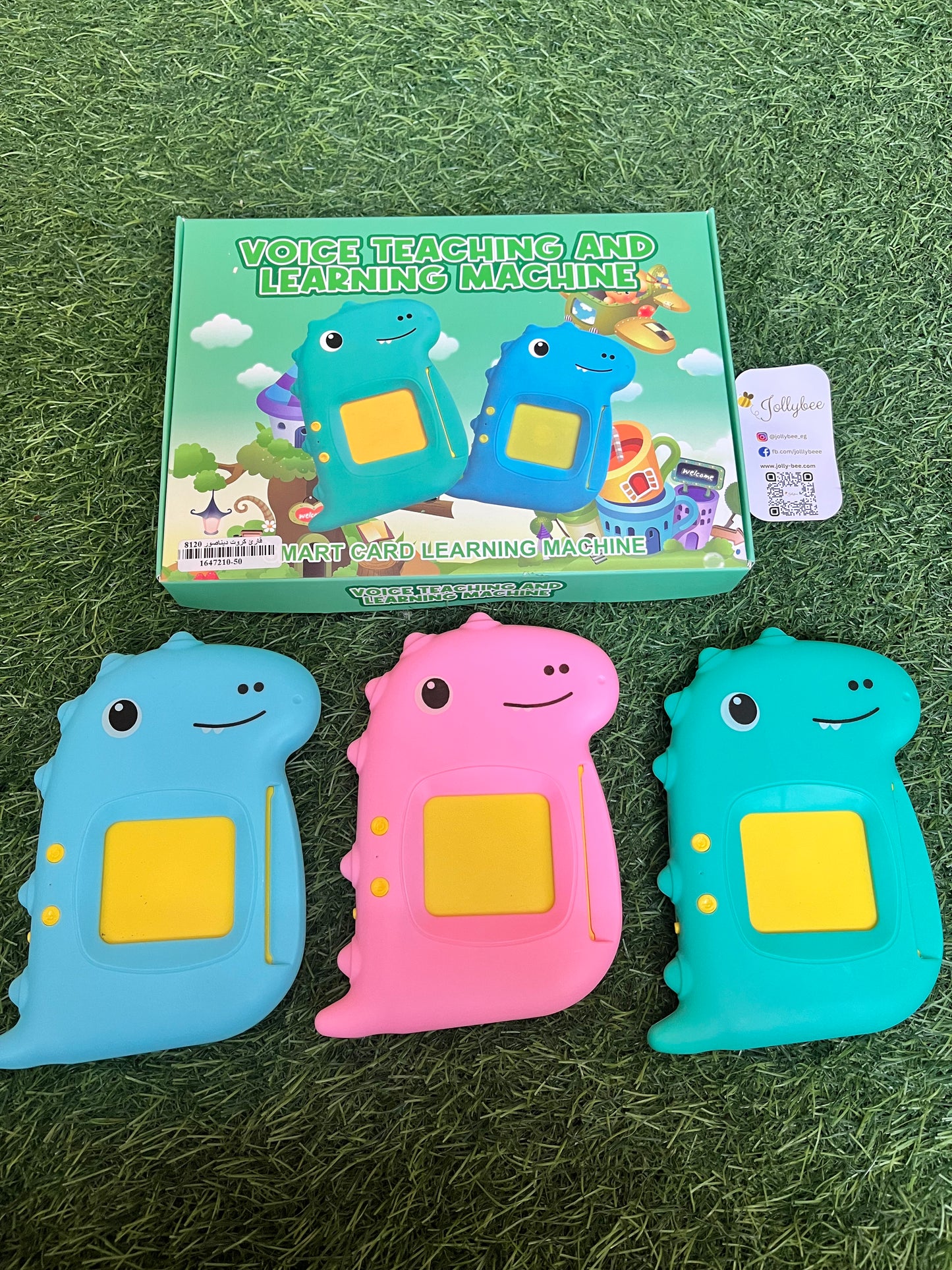 Card educational device