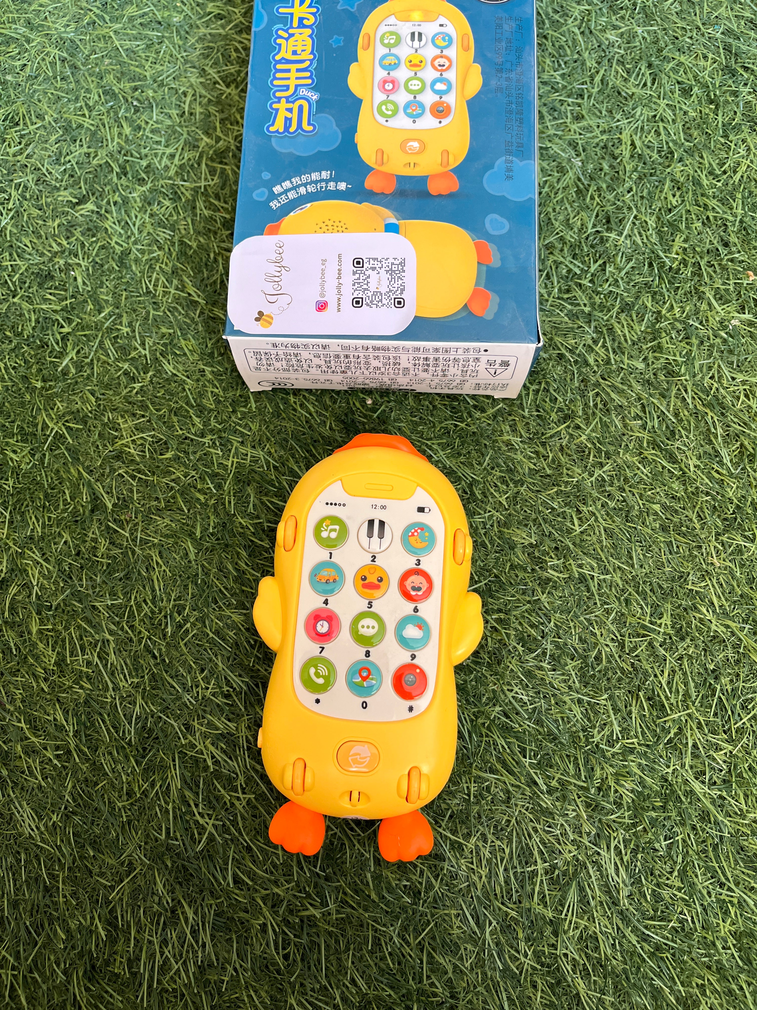 Duck Phone