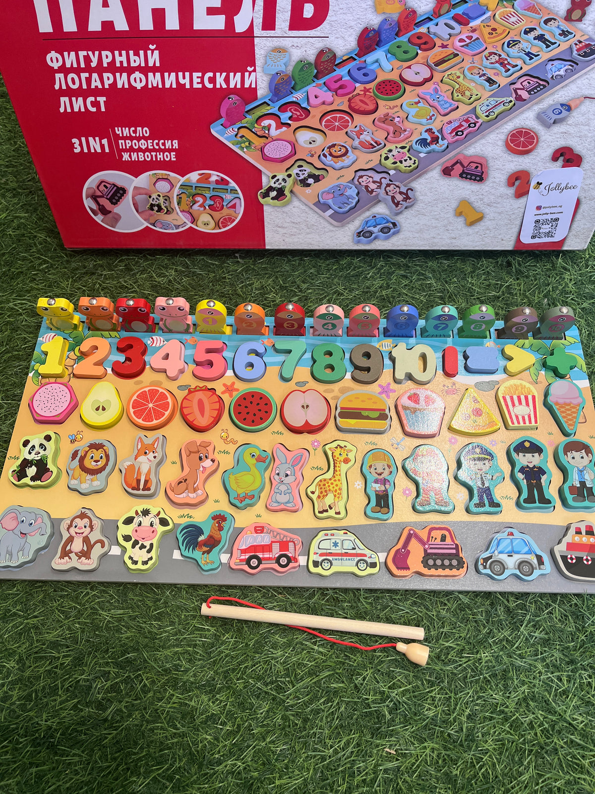 Educational Board