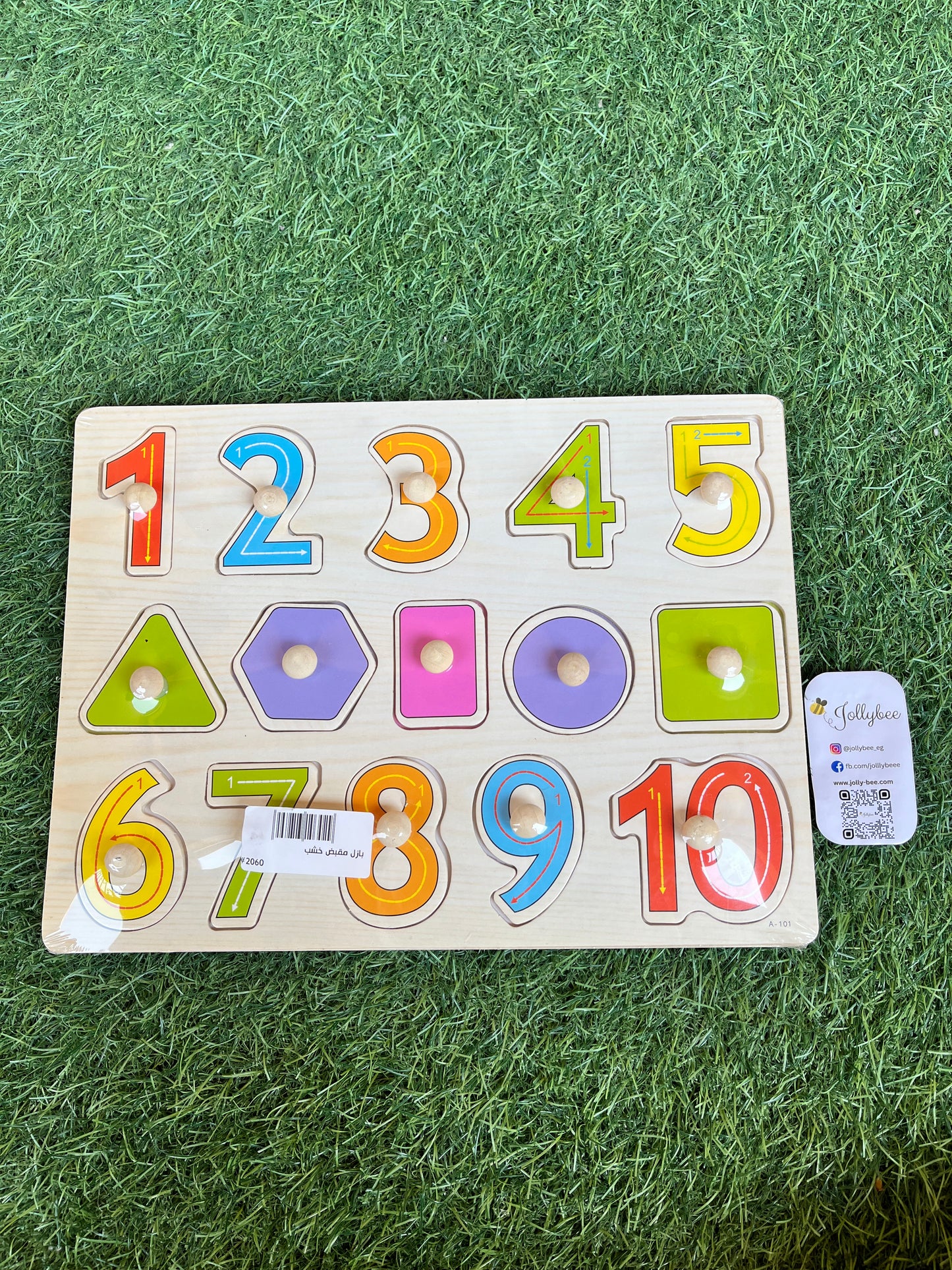 Wooden Handel puzzle