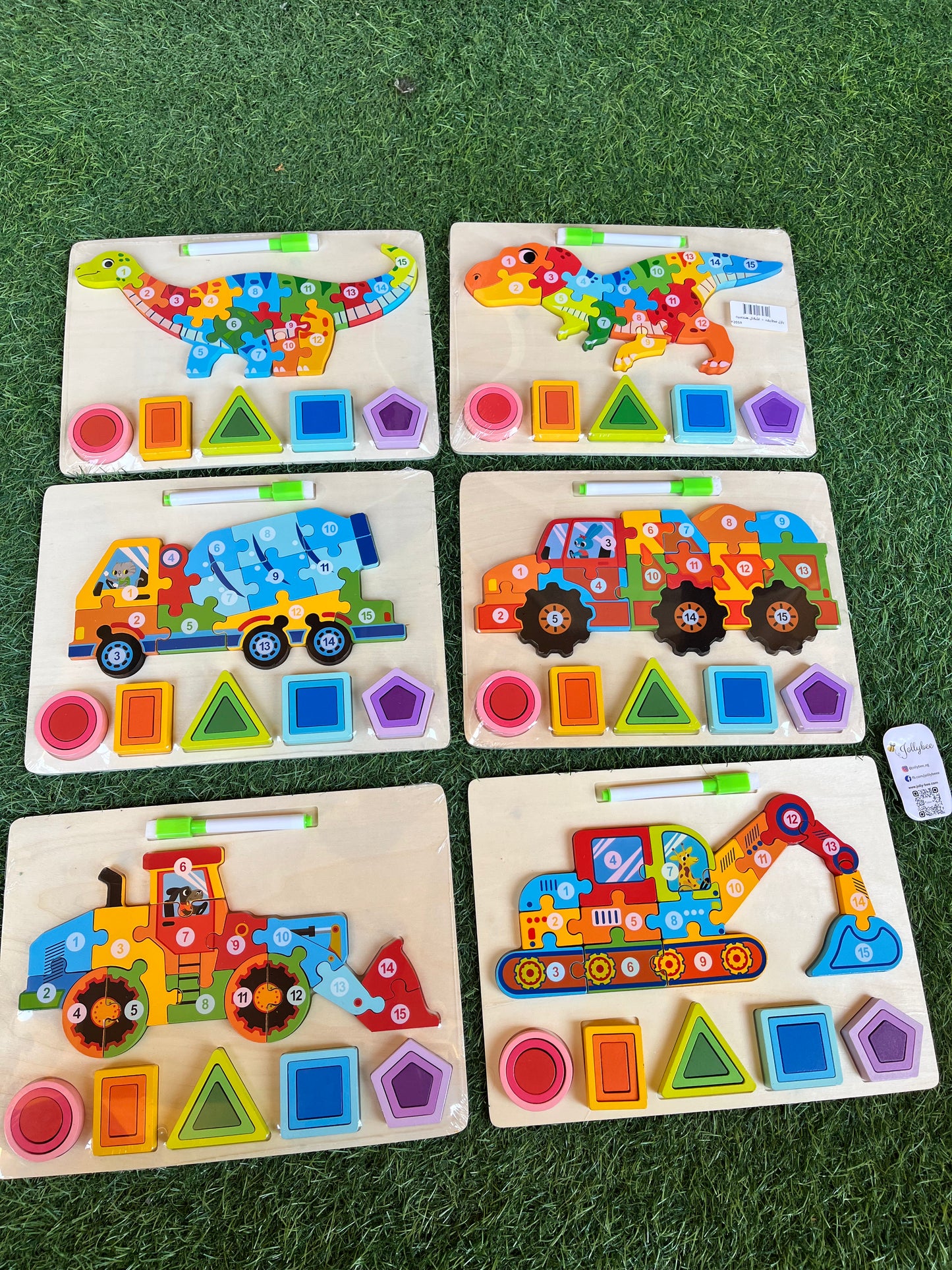 Wooden Puzzle Geometry shapes & board