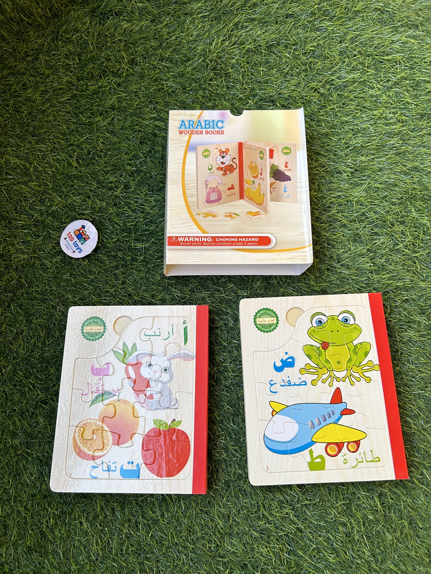Arabic Alphabet Puzzle Book