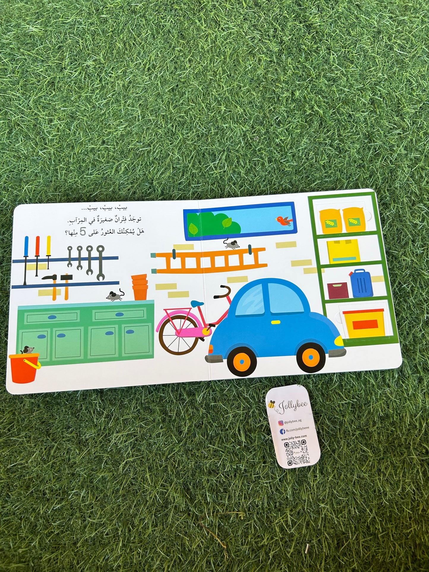 سلسلة التعليم المبكر