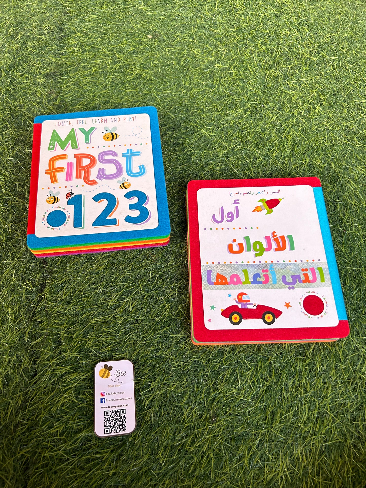 Touch, Feel, learn & play