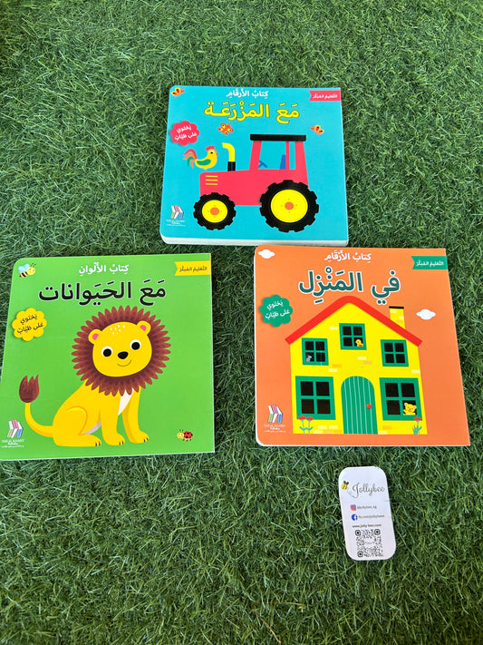 سلسلة التعليم المبكر