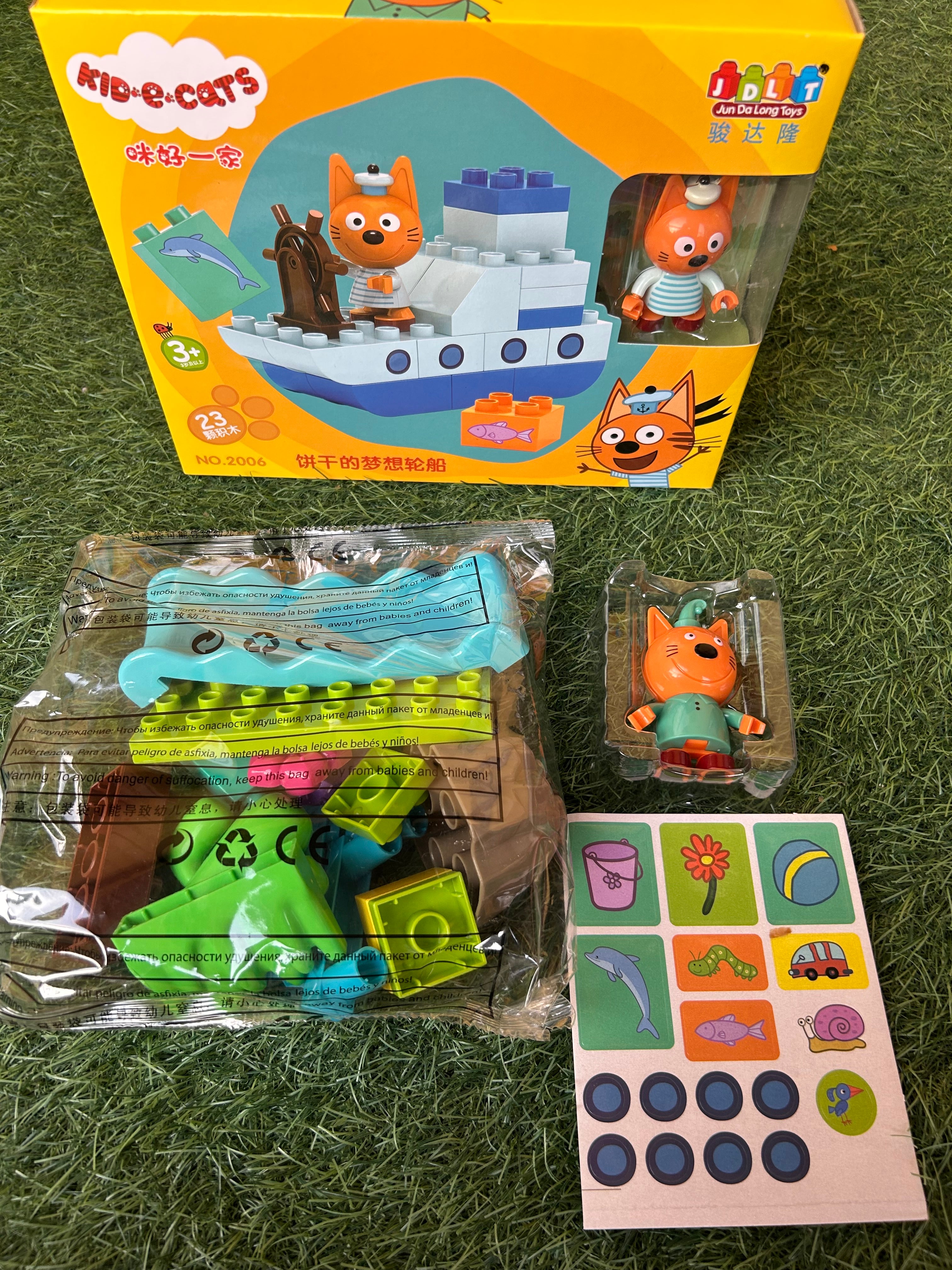 Cat Blocks 23 pcs