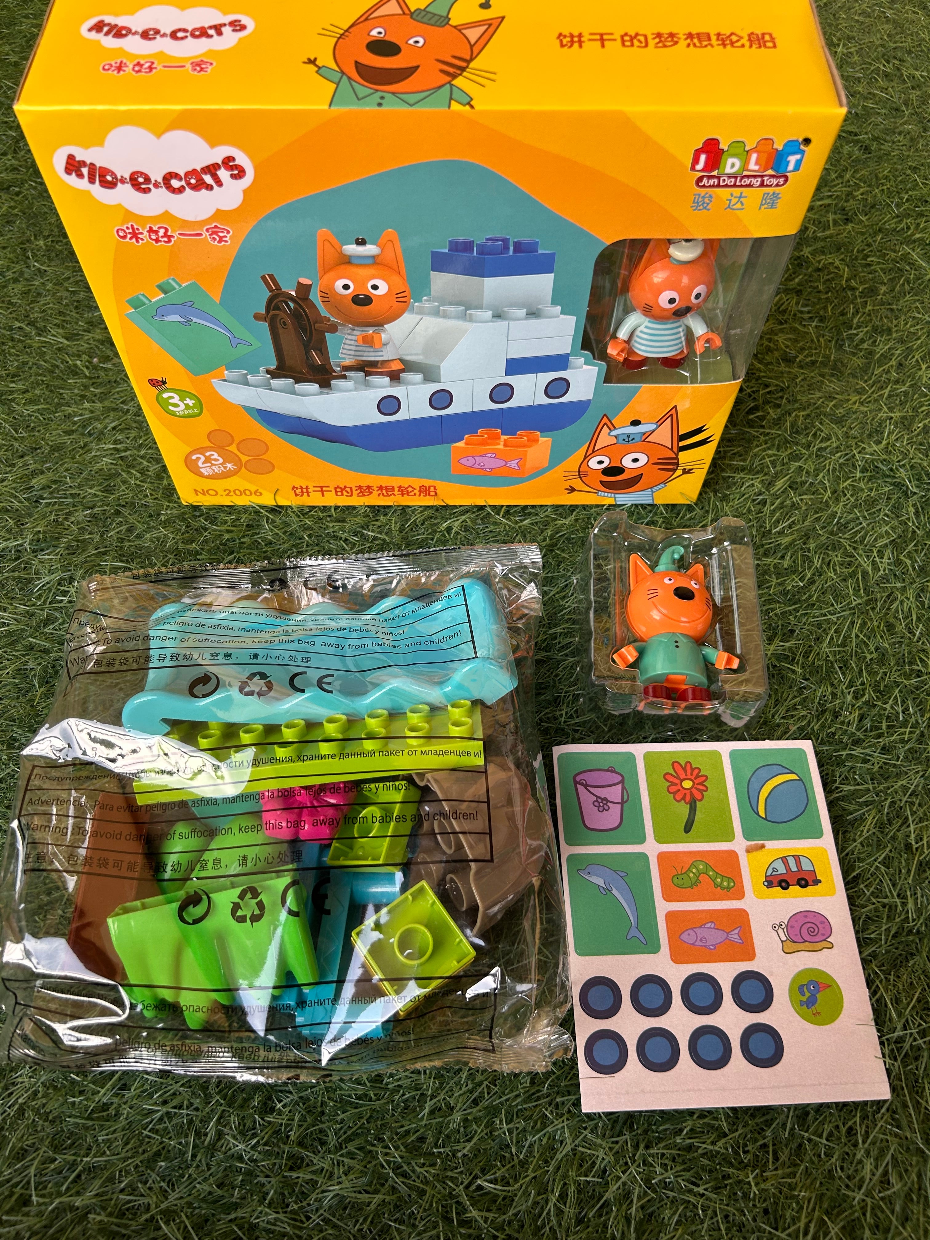 Cat Blocks 23 pcs