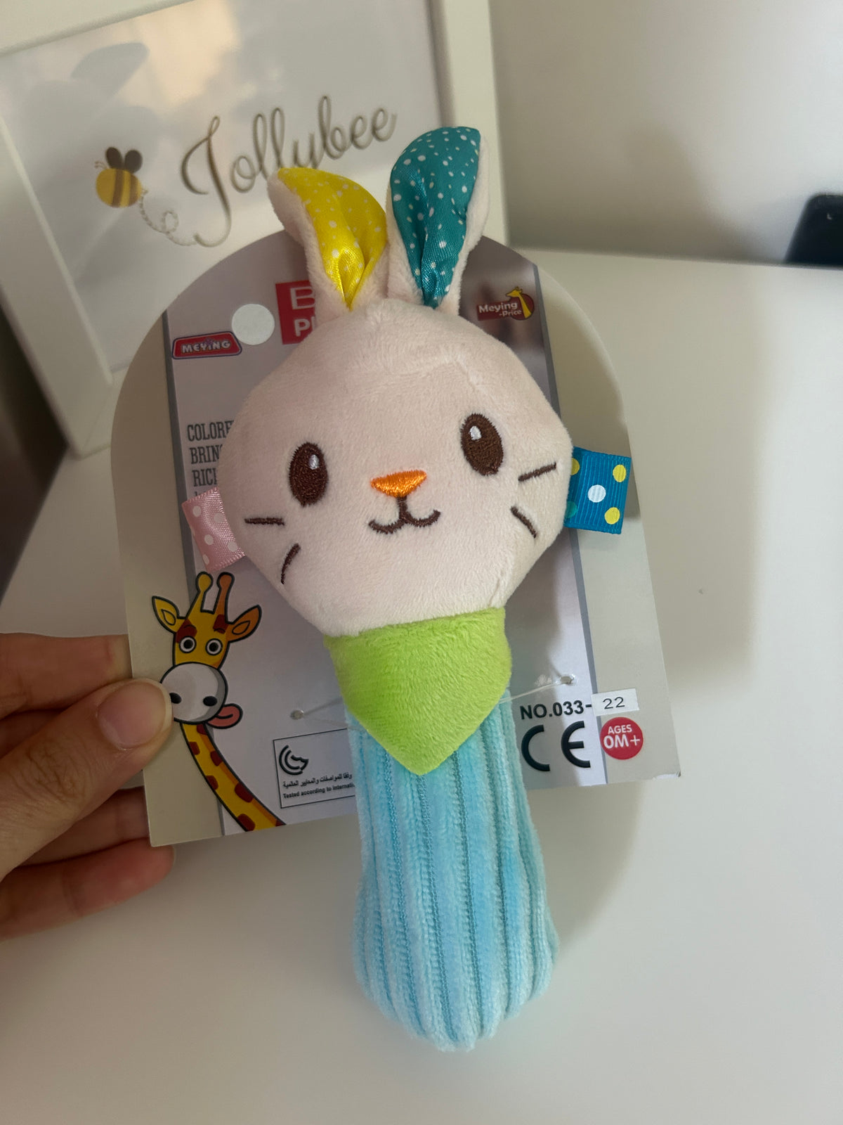 Baby Plush Toy