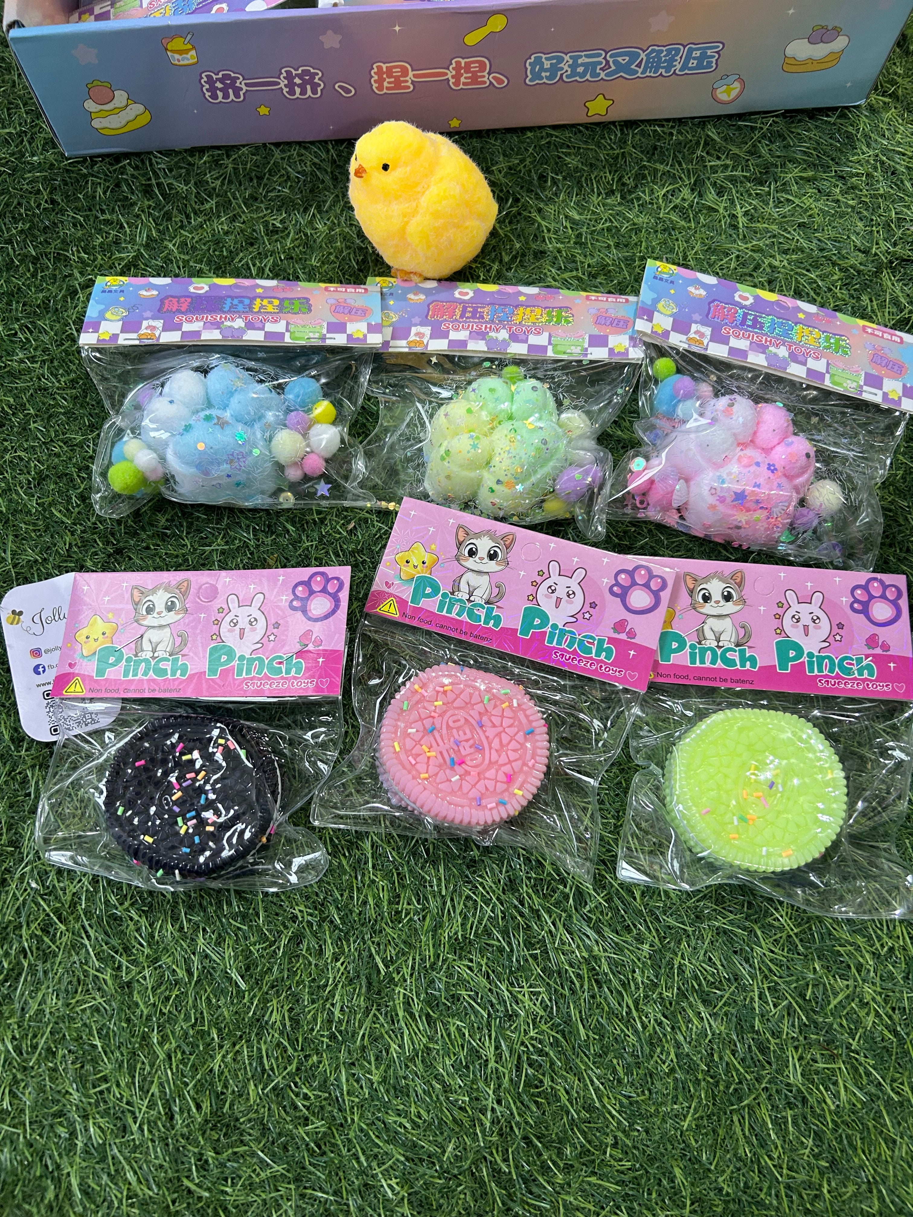 squeeze  toys