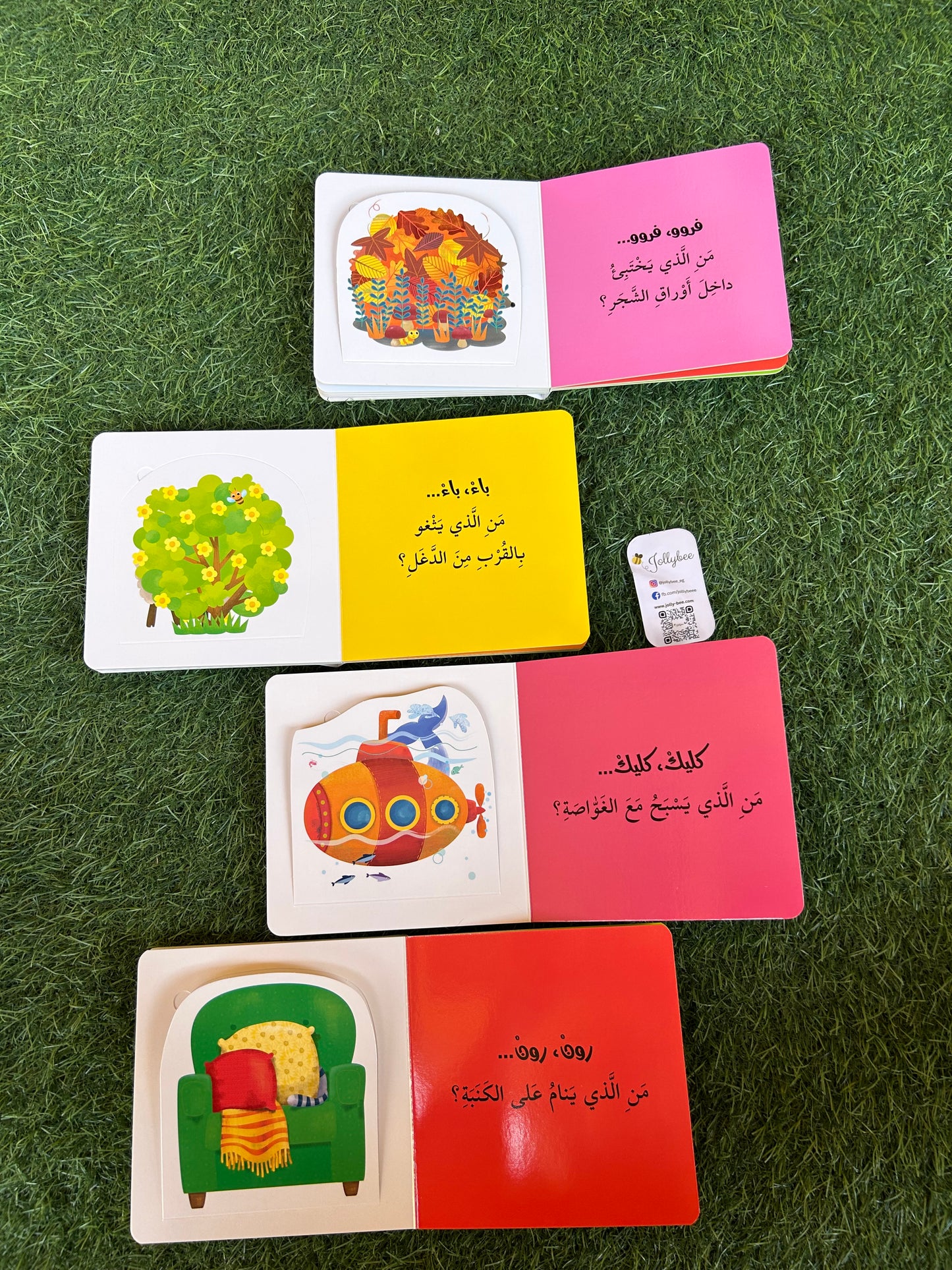 سلسلة من الذي يختبئ