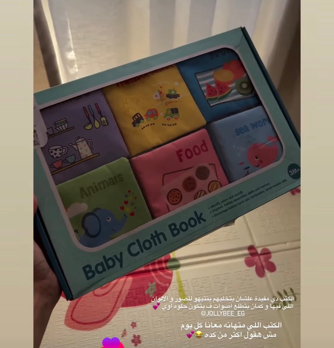 Soft Books 📚