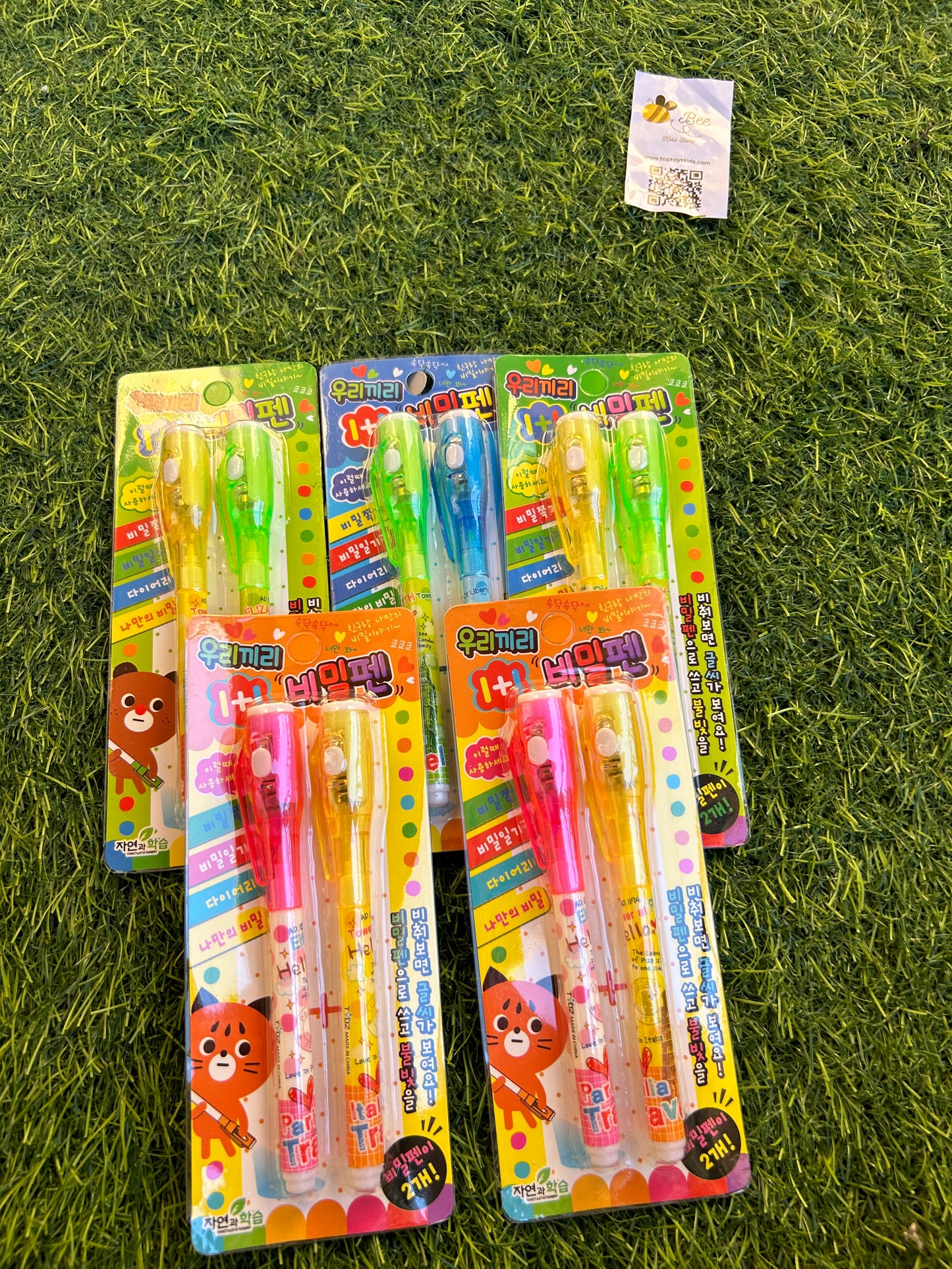 Magic pen