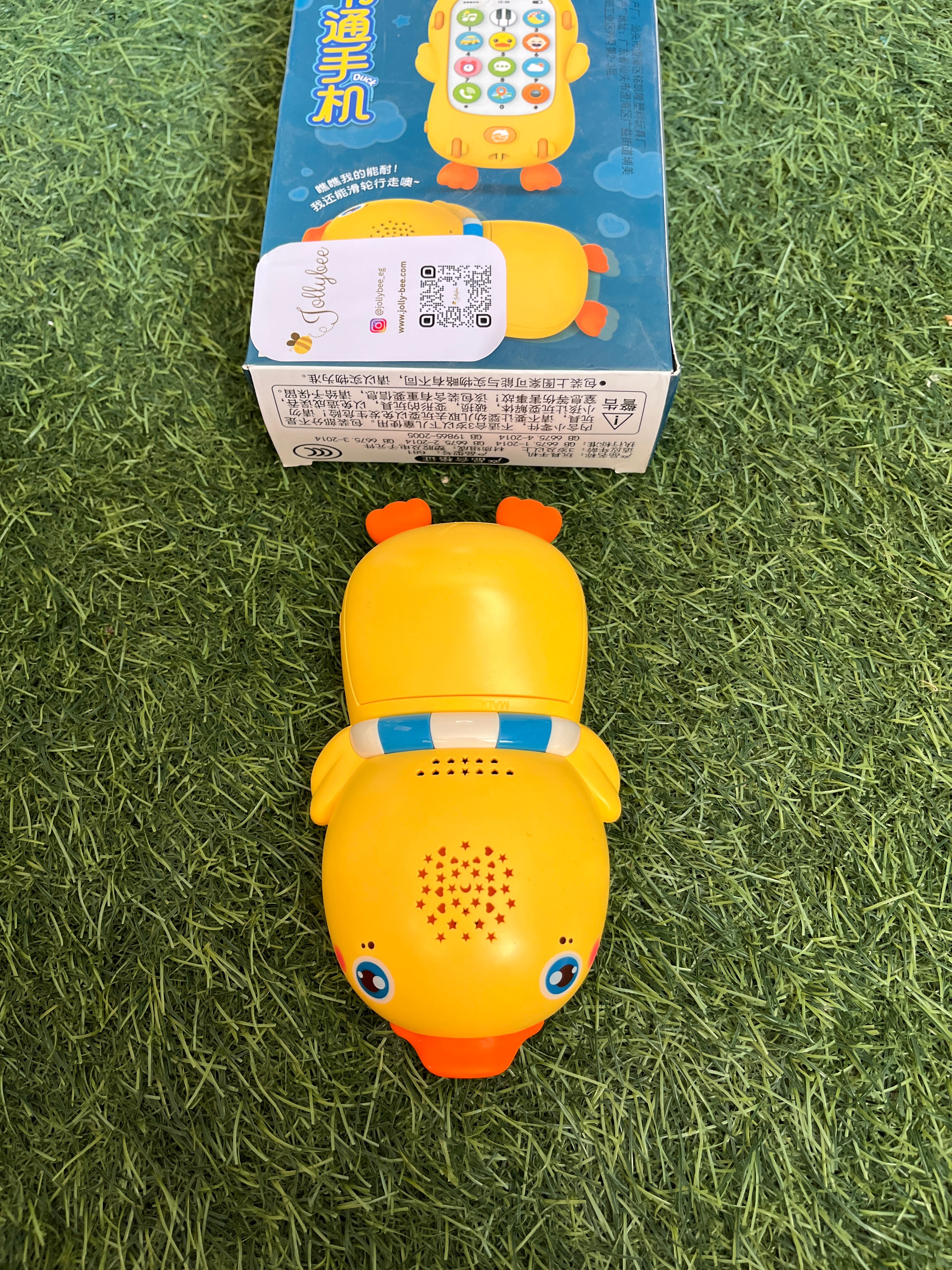 Duck Phone