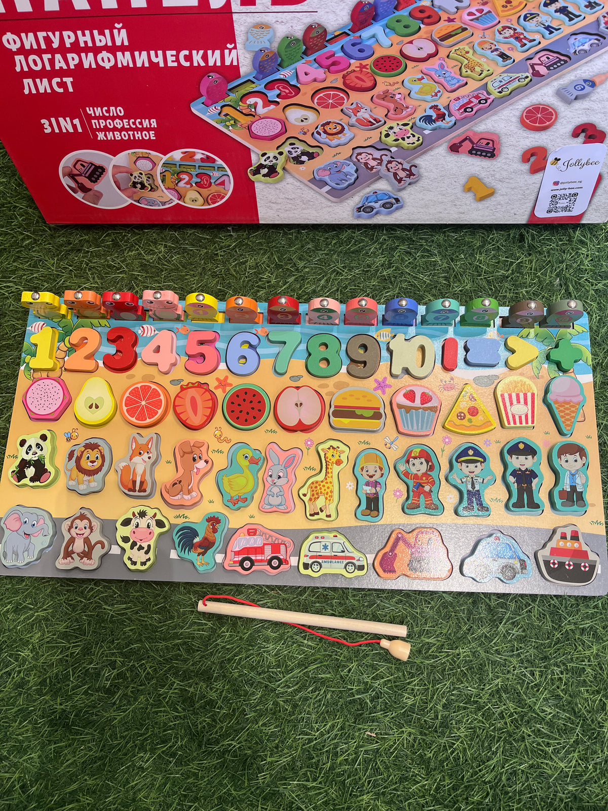 Educational Board
