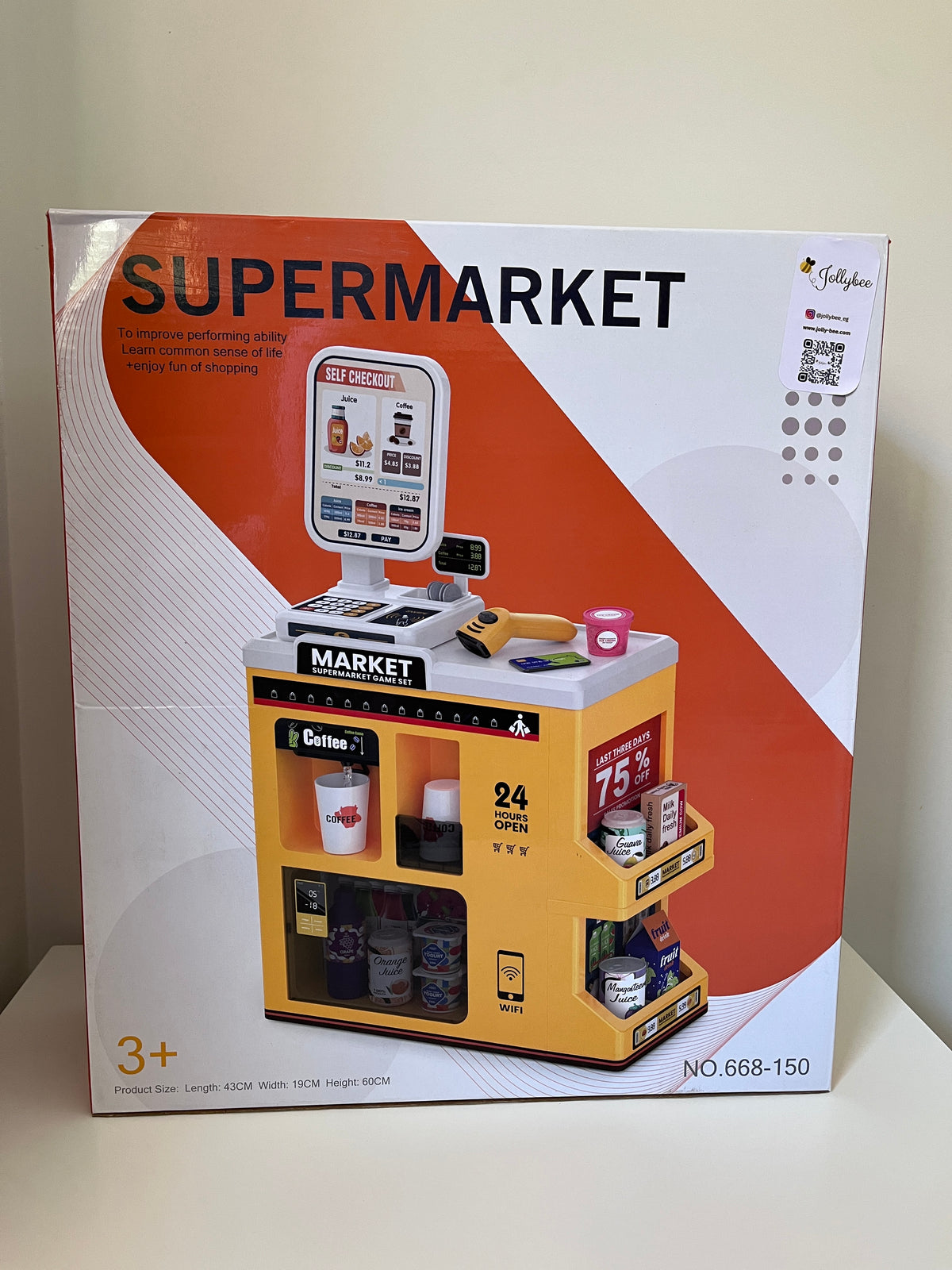Super Market